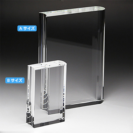 クリスタル盾（記念表彰盾） DP-13_02