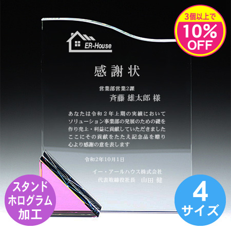 警視庁　記念盾　(美品) 公式】株式会社よしみ 景品・お祭り・文房具・駄菓子