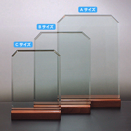 ソーダガラス盾（記念表彰盾） DSP-3_02