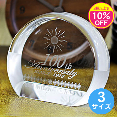 クリスタルペーパーウェイト ガラス文鎮 AT-B【3個で10%割引】 - 刻壱工房