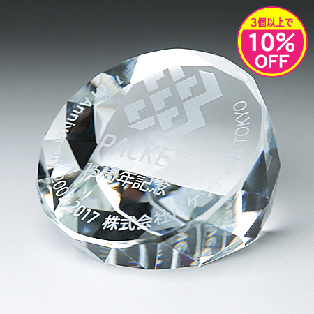 専用です。ティファニー製　SQUIBB  クリスタル　ペーパーウエイト 専用です。ティファニー製 SQUIBB クリスタル ペーパーウエイト