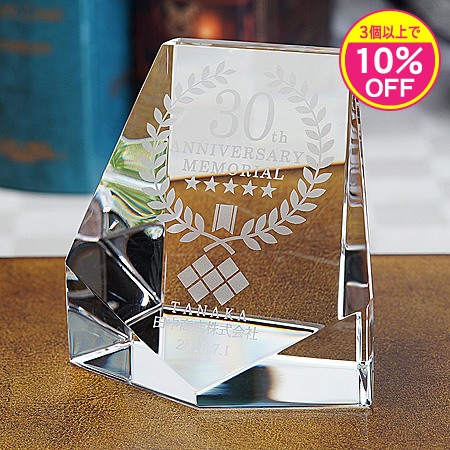 クリスタルペーパーウェイト ガラス文鎮 3D-7001【3個で10%割引】 - 刻