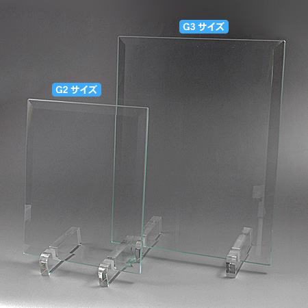 ソーダガラス盾（記念表彰盾） G_02