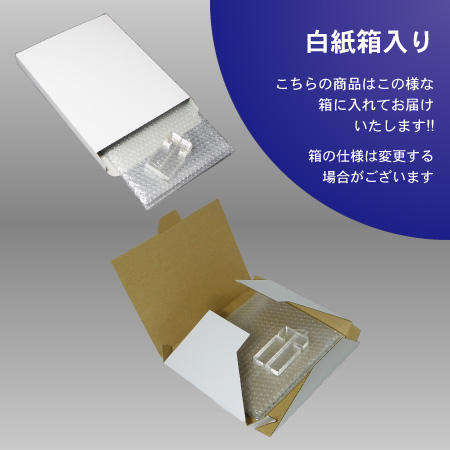 ソーダガラス盾（記念表彰盾） G_03