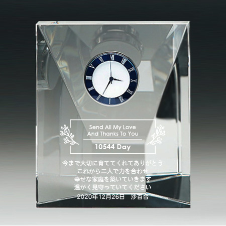 結婚式 両親プレゼント用置き時計 DT-22 小サイズ_01