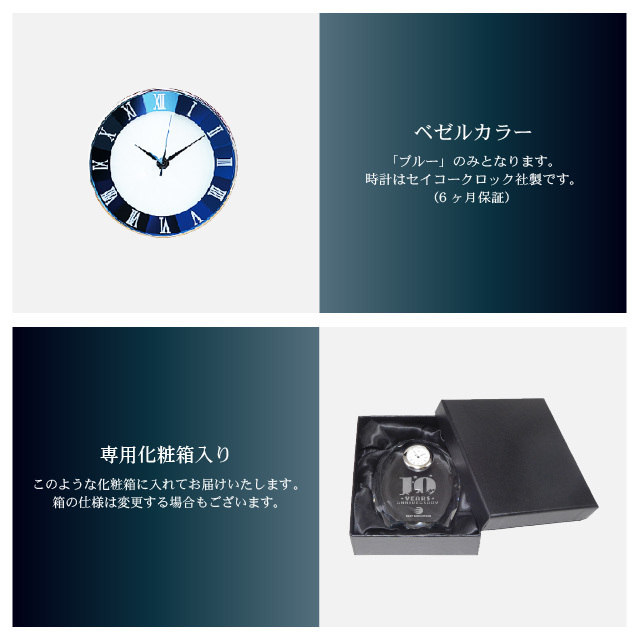 結婚式 両親プレゼント用置き時計 DT-22 小サイズ_02