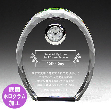 結婚式 両親プレゼント用置き時計 DT-11_01