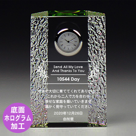 結婚式 両親プレゼント用置き時計 DT-15_01