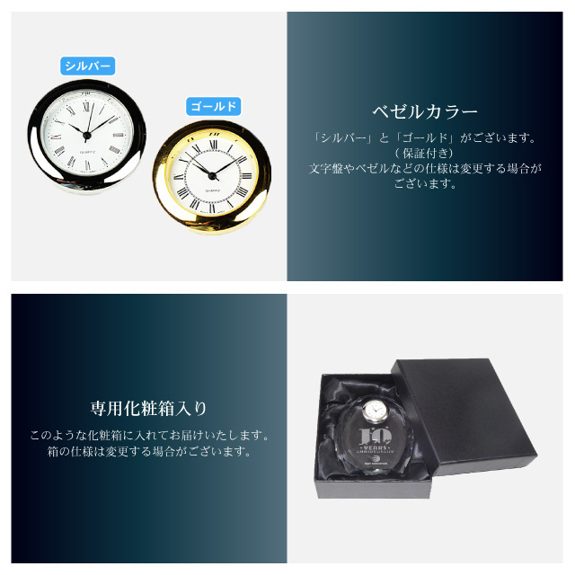 結婚式 両親プレゼント用置き時計 DT-15_03