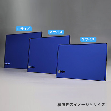 ブルーミラーガラス盾（記念表彰盾） M-BL_02