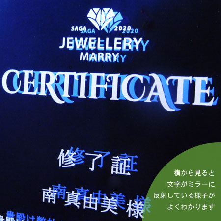 ブルーミラーガラス盾（記念表彰盾） M-BL_03