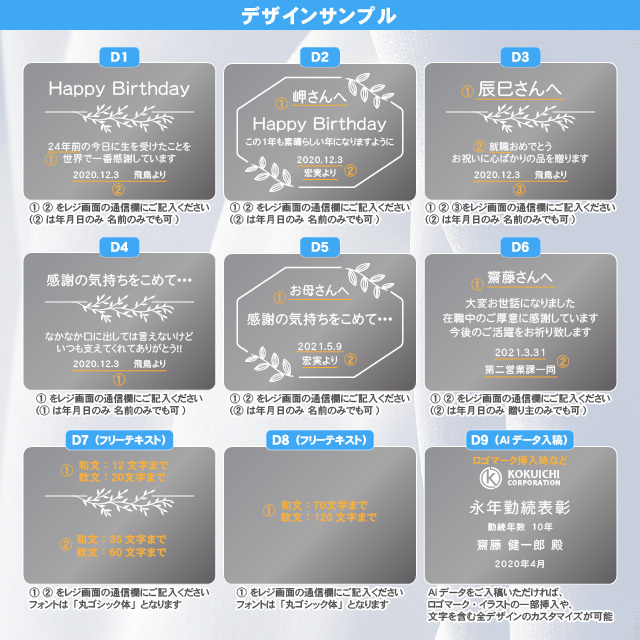 スワダ(SUWADA)高級爪切り プレゼント用ギフトセットのメッセージカードデザイン