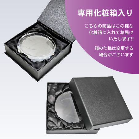 クリスタルペーパーウェイト ミニトロフィー盾 PC-206【3個で10%割引