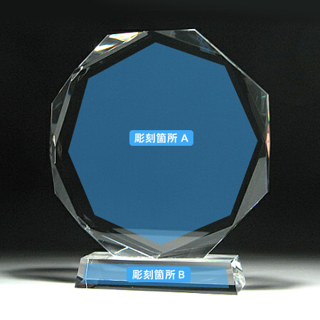 クリスタル盾（記念表彰盾） ST-0110_02