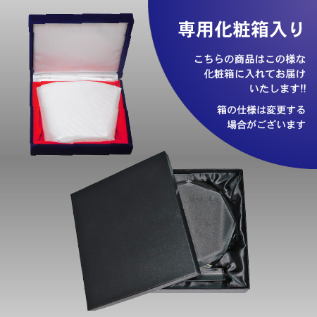 クリスタル盾ST-0110の化粧箱