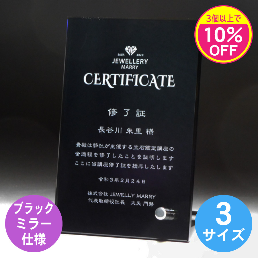 BiSH 10万チケット特典記念品ガラス盾 BiSH 10万チケット特典記念品ガラス盾 アイドルグッズ