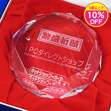 クリスタルペーパーウェイト ガラス文鎮 PC-202_01