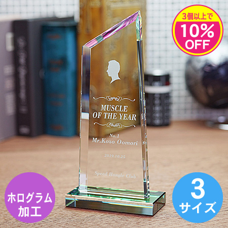 ホワイトガラス製トロフィーWCR37_01