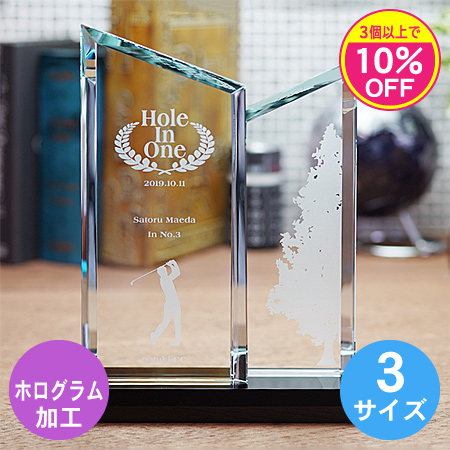 ホワイトガラス製トロフィーWCR39_01