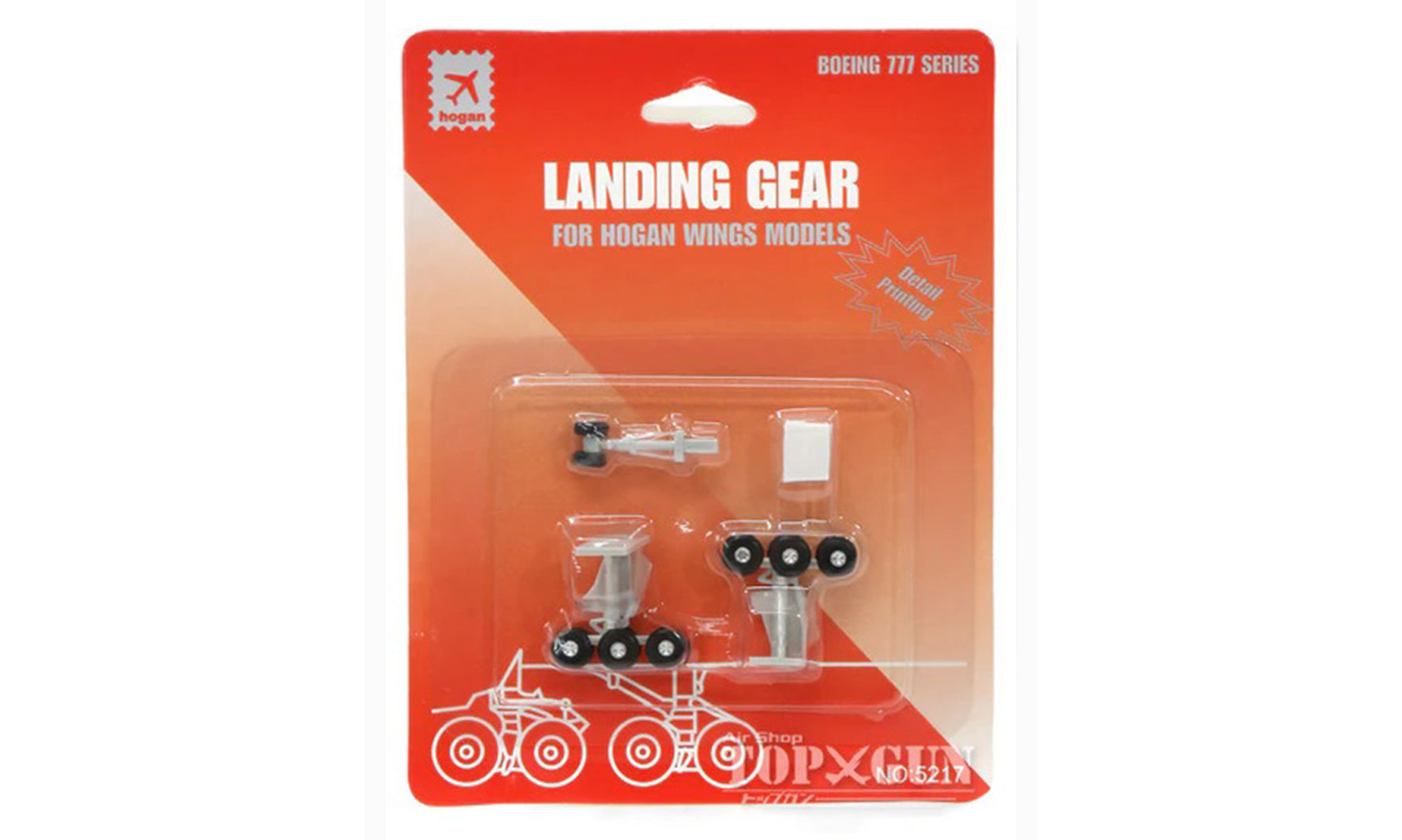 HoganWings/ホーガンウイングス  ランディングギアセット 777用ゴム製タイヤ付