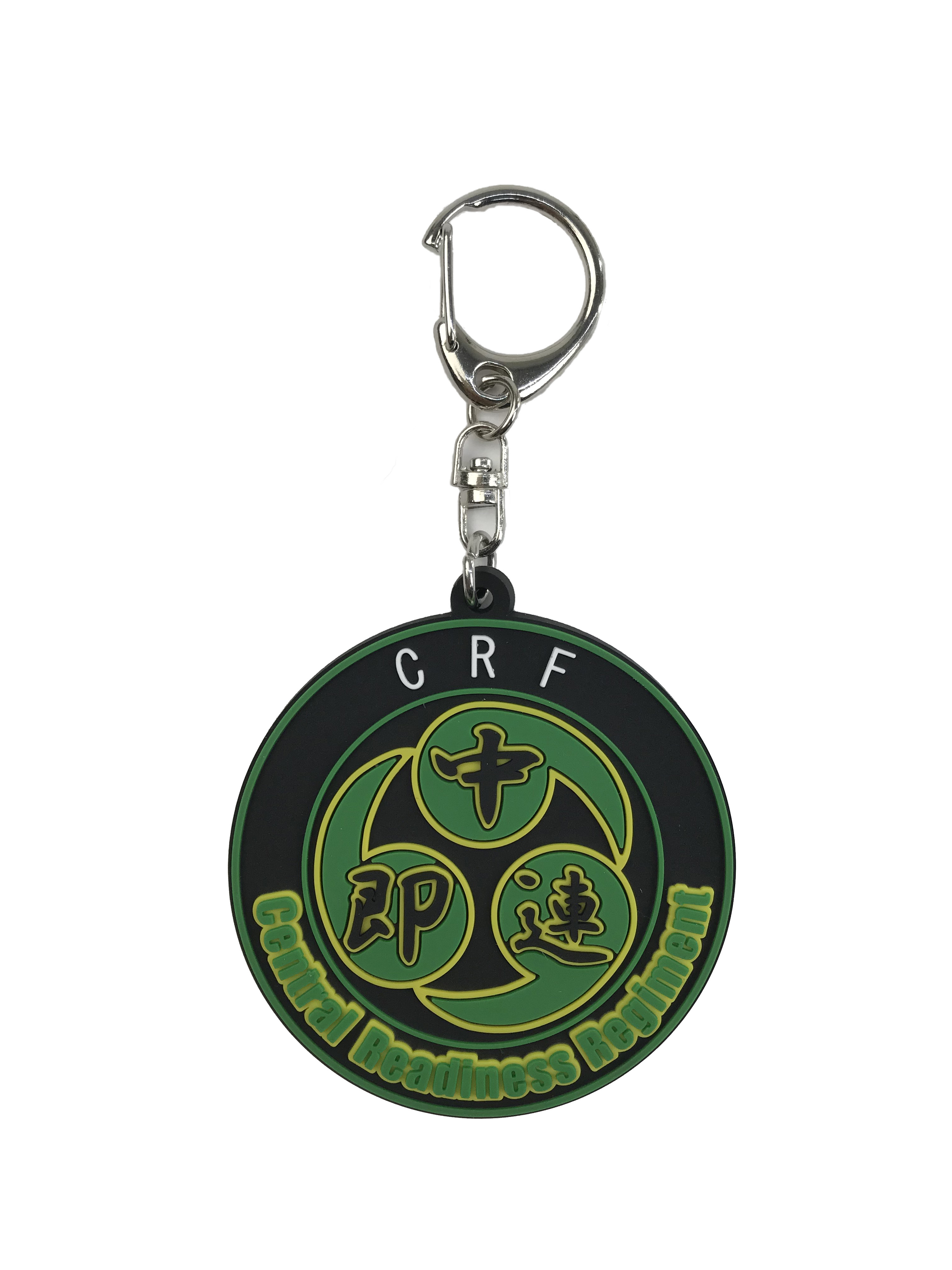 KBオリジナルアイテム ソフトキーホルダー 陸上自衛隊 中央即応連隊