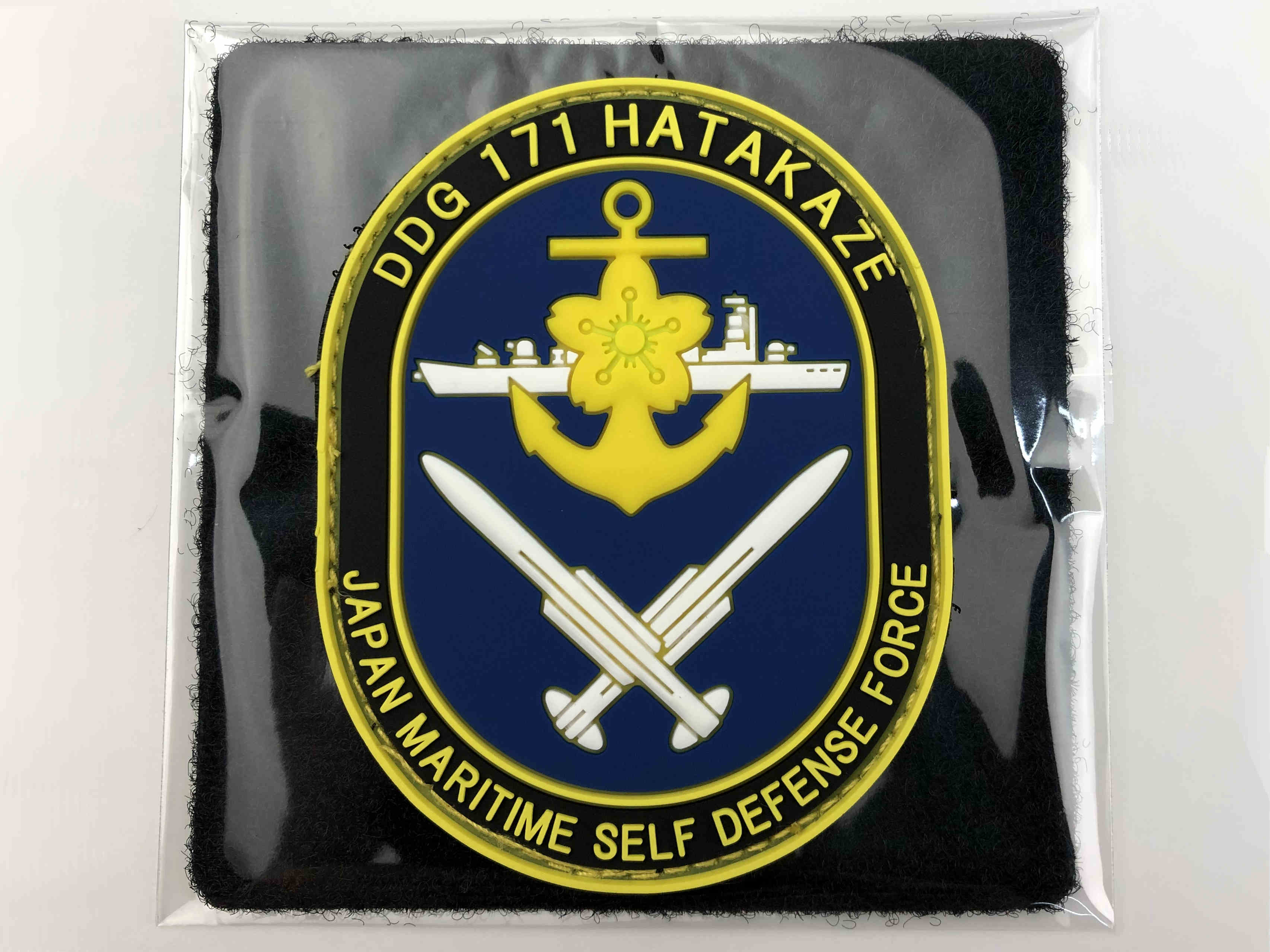 KBオリジナルアイテム ソフトワッペン 護衛艦 はたかぜ