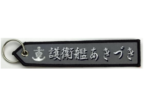 ししゅうタグDD115 あきづき