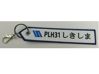 ししゅうタグ タグ　海上保安庁　しきしま
