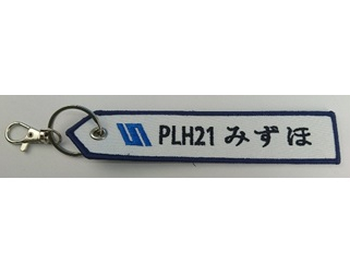 ししゅうタグ タグ　海上保安庁　みずほ