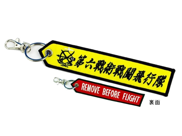 ししゅうタグ 第6戦術戦闘飛行隊