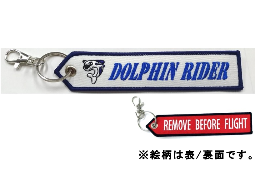  ししゅうタグ ブルーインパルス ドルフィンライダー