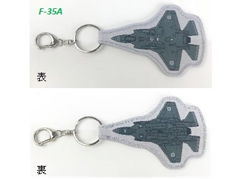  ししゅうタグ 機体形 F-35A