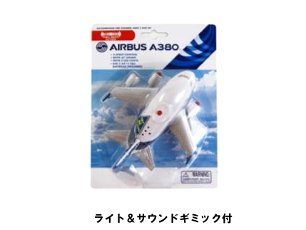 LIMOX/リモックス プルバックプレーン エアバス A380 ハウスカラー