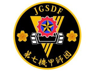 新彫金 マグネット 陸上自衛隊 第七機甲師団