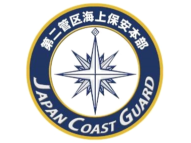 新彫金 新彫金ステッカー 海上保安庁第二管区海上保安本部