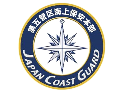 新彫金 新彫金マグネット 海上保安庁第五管区海上保安本部