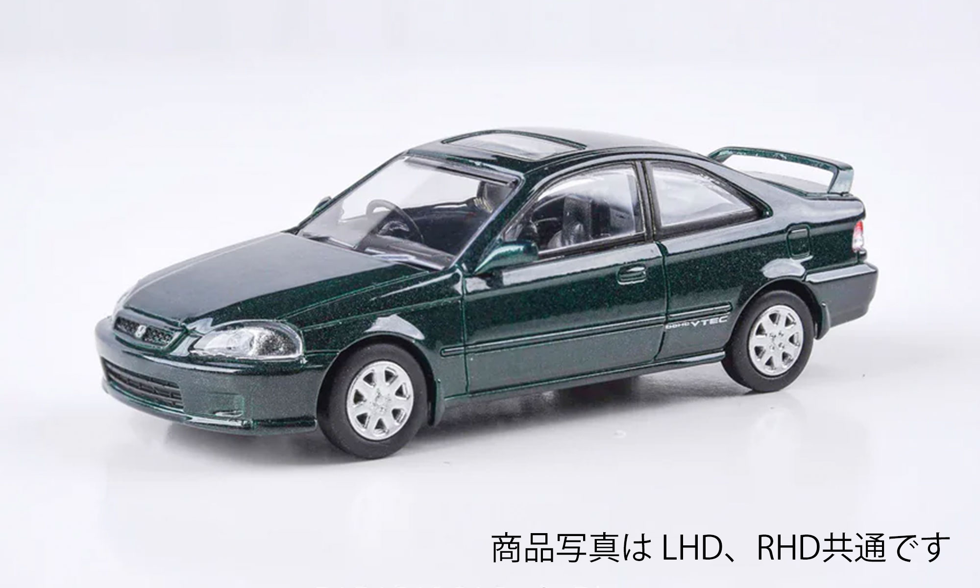 PARAGON/パラゴン  1999 ホンダ シビック EM1 クローバーグリーンパール LHD