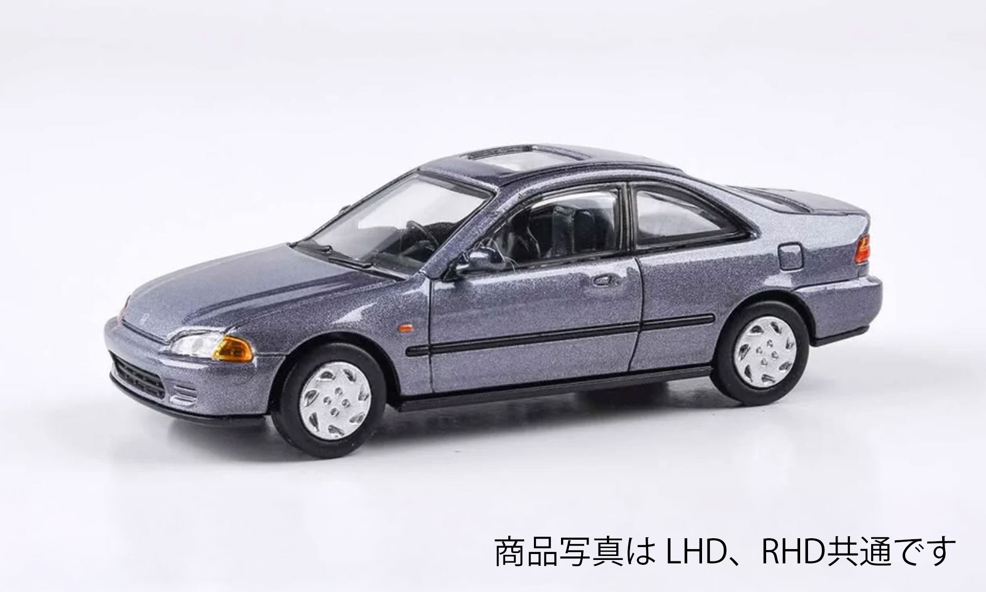 PARAGON/パラゴン  1995 ホンダ シビック クーペ EJ1 ホライゾングレー RHD
