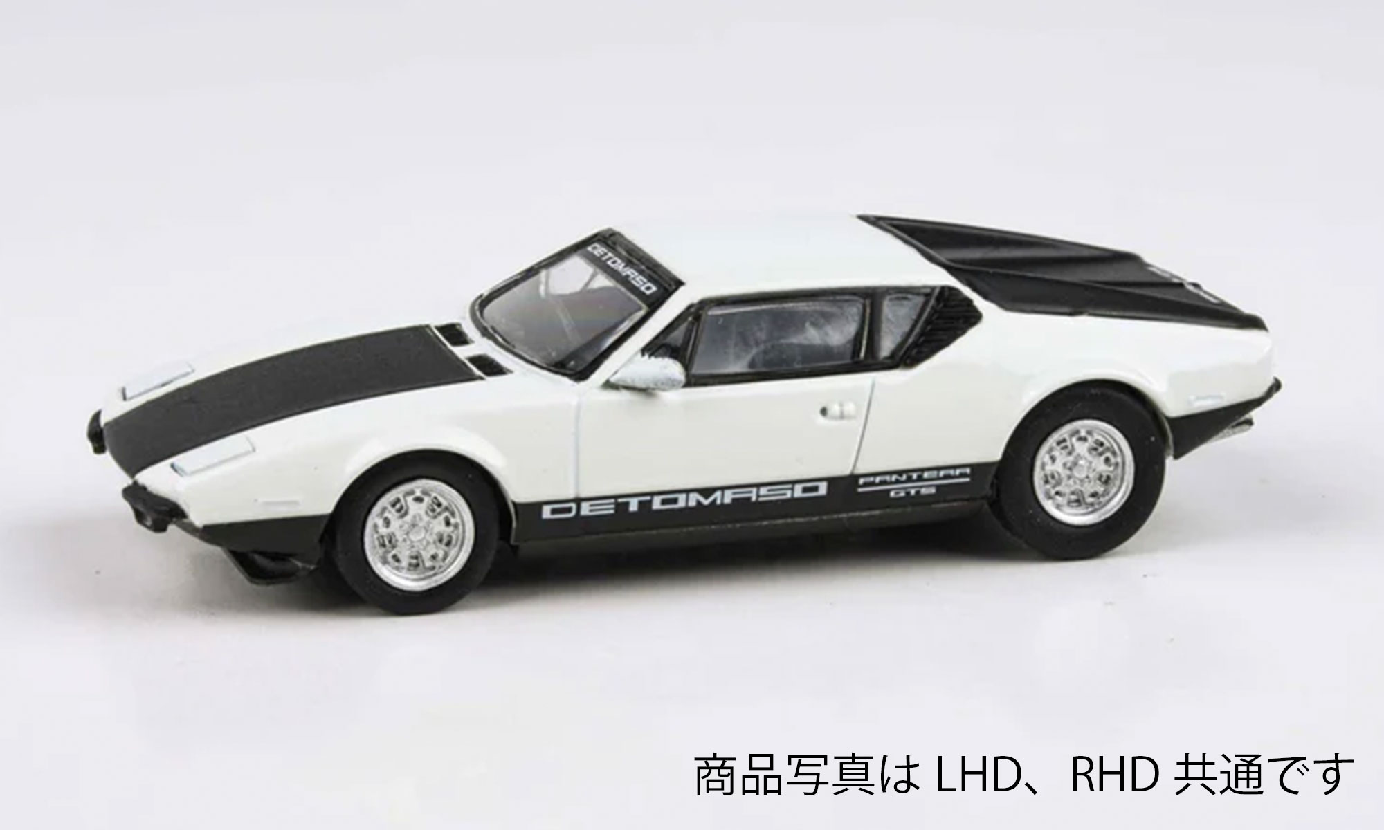 PARAGON/パラゴン  1972 デ・トマソ パンテーラ ホワイト/ブラック LHD