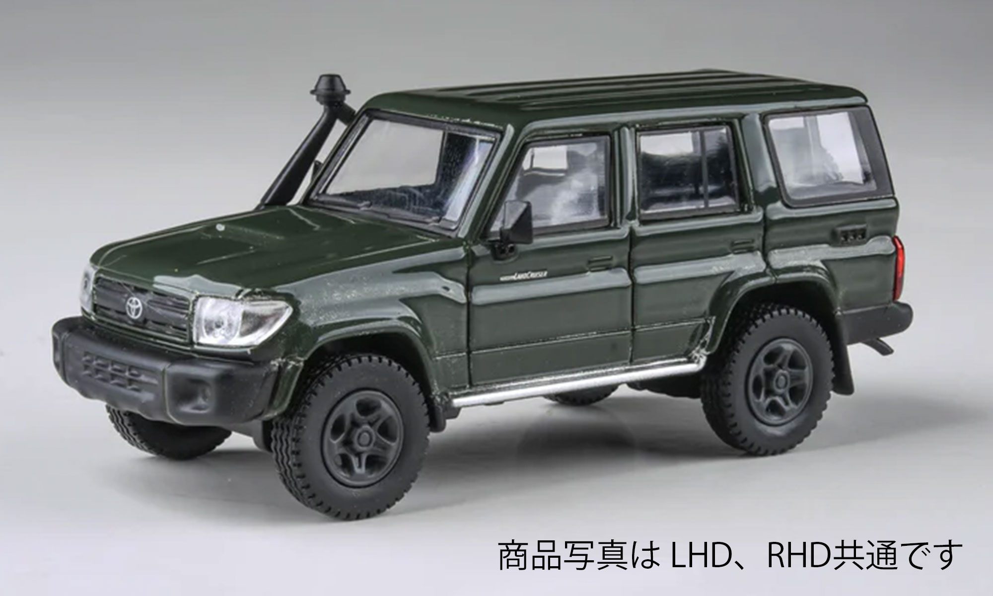 PARAGON/パラゴン  トヨタ ランドクルーザー LC76 2014 ミリタリーグリーン RHD