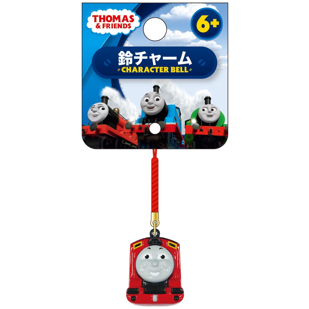 牛久保工芸社  きかんしゃトーマス鈴チャーム ジェームス鈴