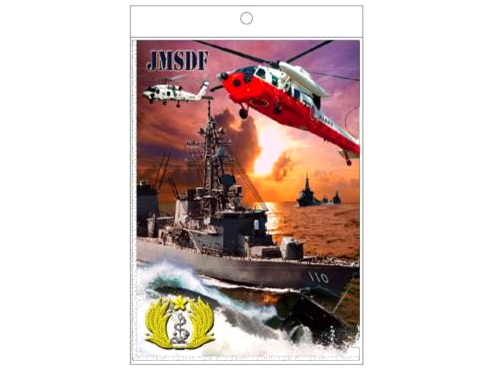 リゲン貿易 3D クリアファイル 海上自衛隊 A4サイズ