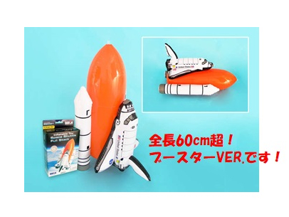 DARON/ダロン インフレーティブ スペースシャトル フルスタック