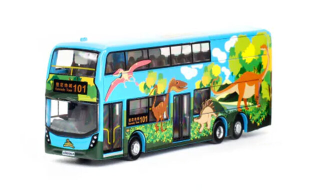 80M Creative Model  グリップ　ユア　バス - 恐竜センター