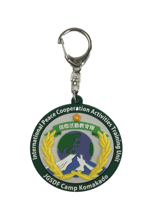 KBオリジナルアイテム ソフトキーホルダー 陸上自衛隊 国際活動教育隊