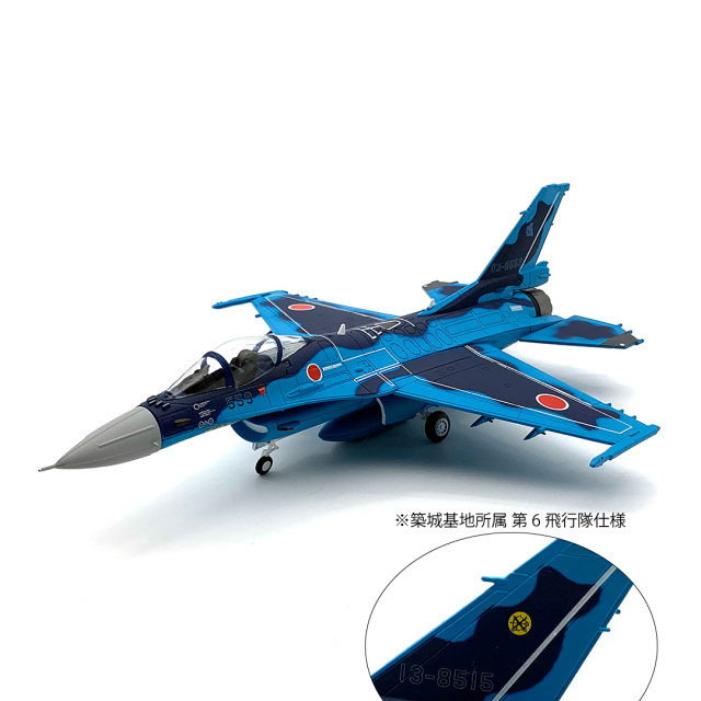 KBウィングス  F-2A戦闘機 第6飛行隊