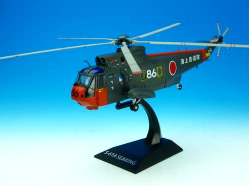 KBウィングス（ＰＣＴ） S-61A 海上自衛隊 タイプ