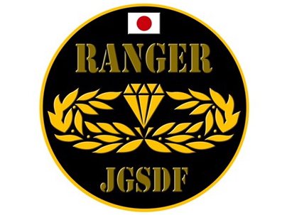新彫金 マグネット 陸上自衛隊 RANGER