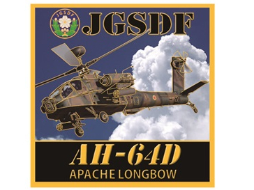 新彫金 ステッカー 陸上自衛隊 AH-64D アパッチ