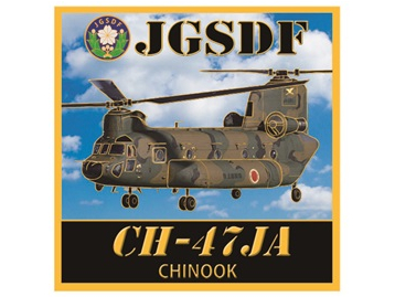 新彫金 マグネット 陸上自衛隊 CH-47JA チヌーク